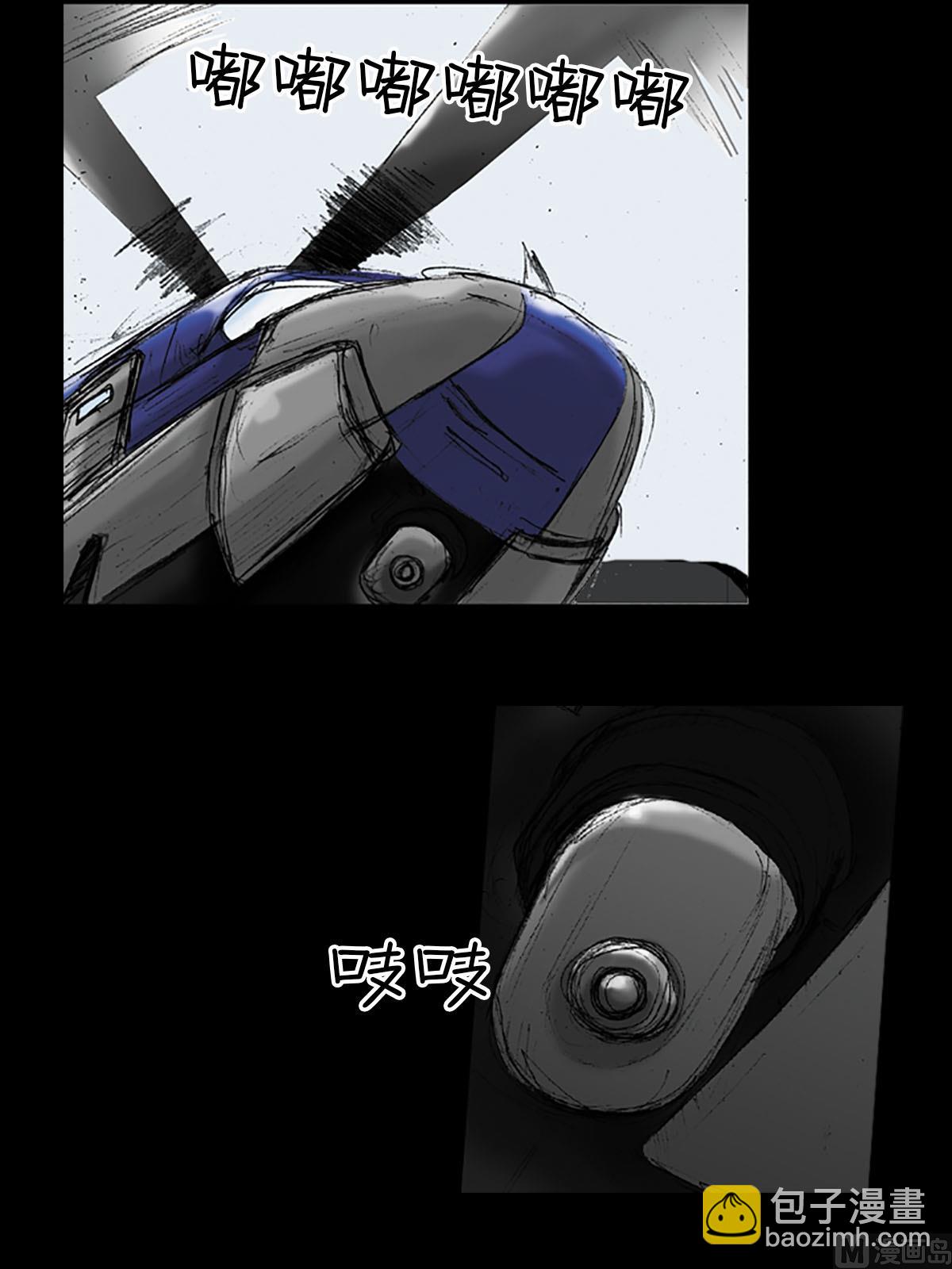 勝券在握 - 第17話下 - 3