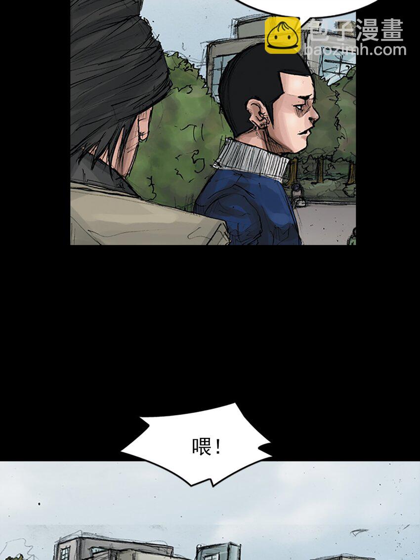 勝券在握 - 第167話 上 - 3