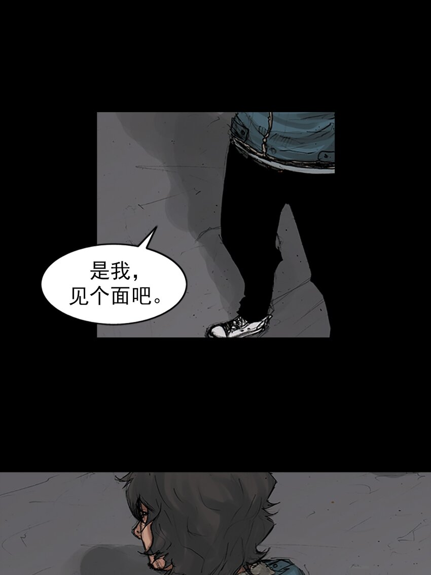 勝券在握 - 第167話 上 - 5