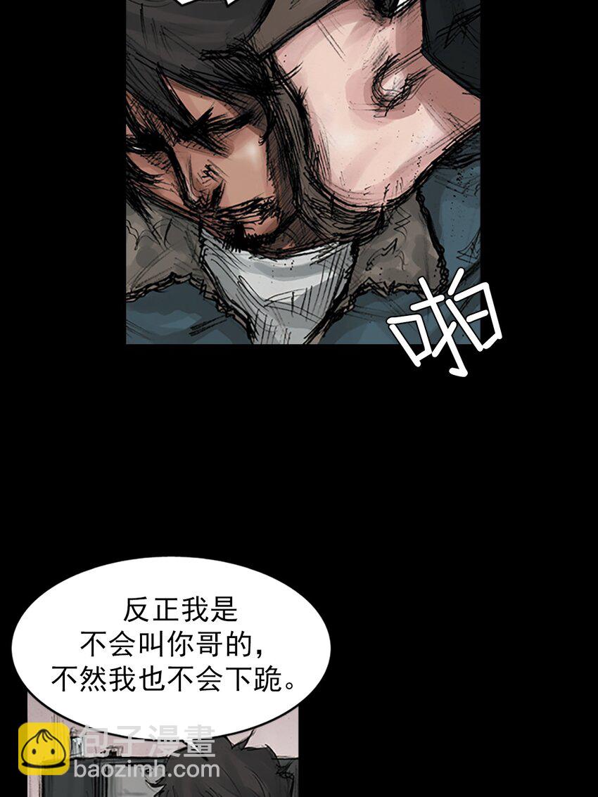 勝券在握 - 第168話 上 - 4