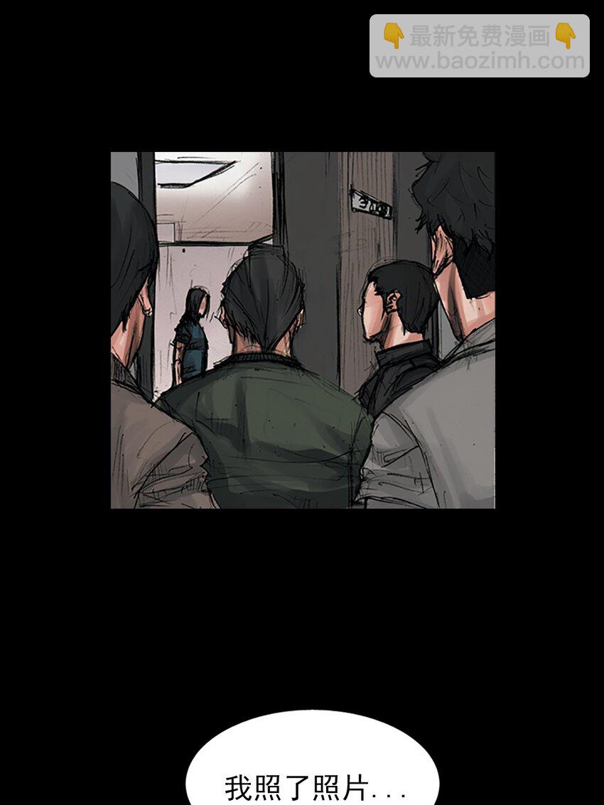 勝券在握 - 第168話 上 - 5