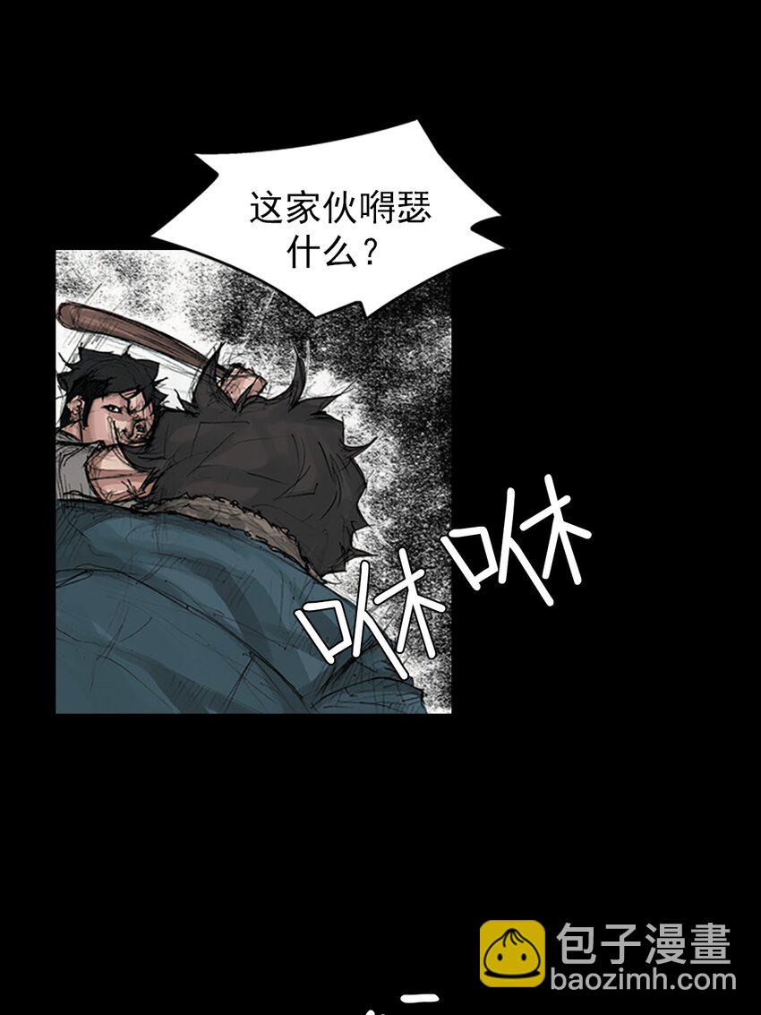 勝券在握 - 第168話 上 - 3