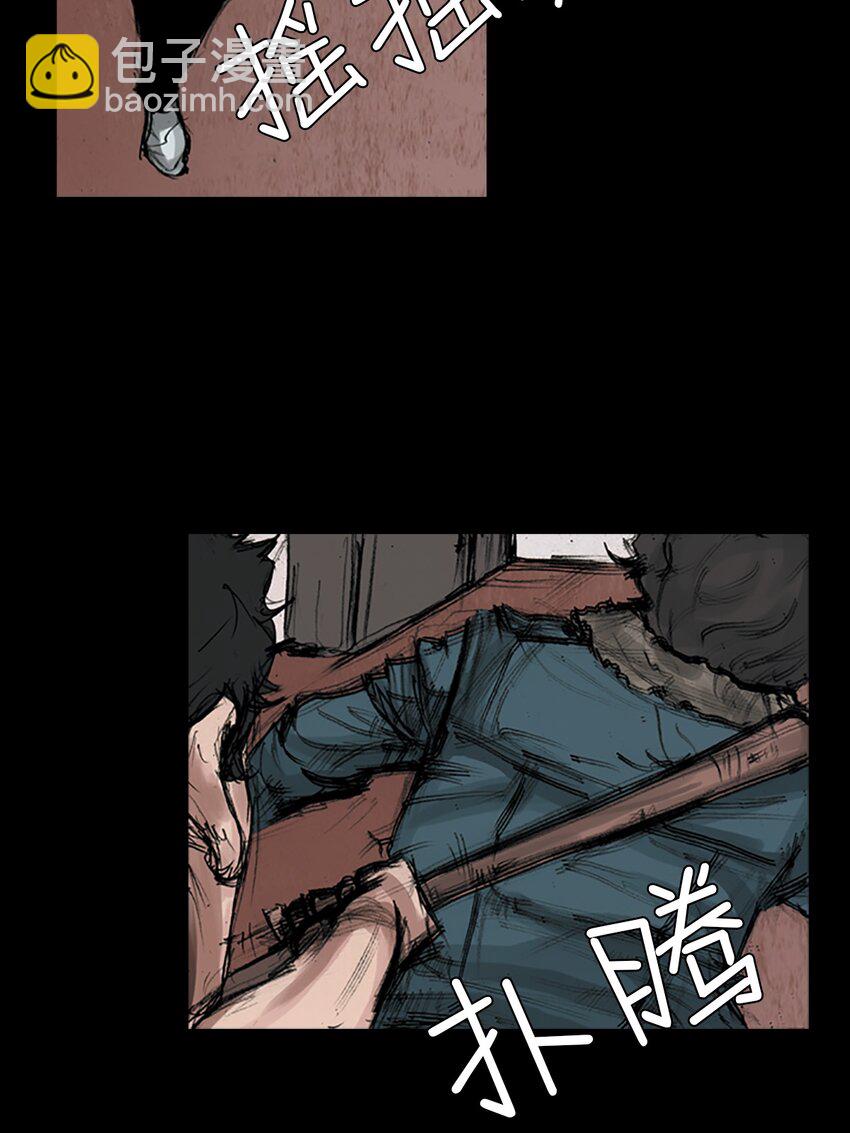 勝券在握 - 第168話 上 - 6