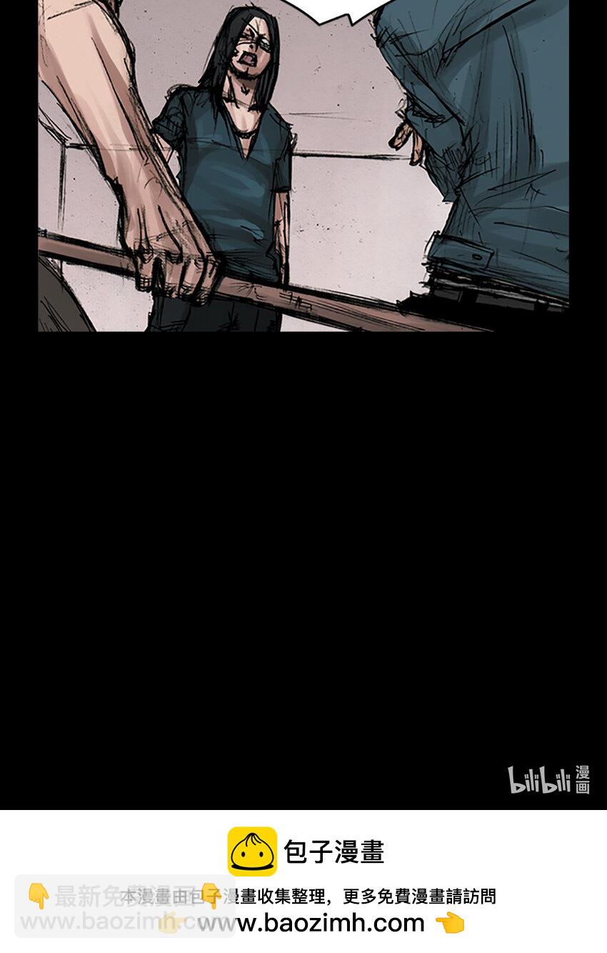 勝券在握 - 第168話 上 - 3