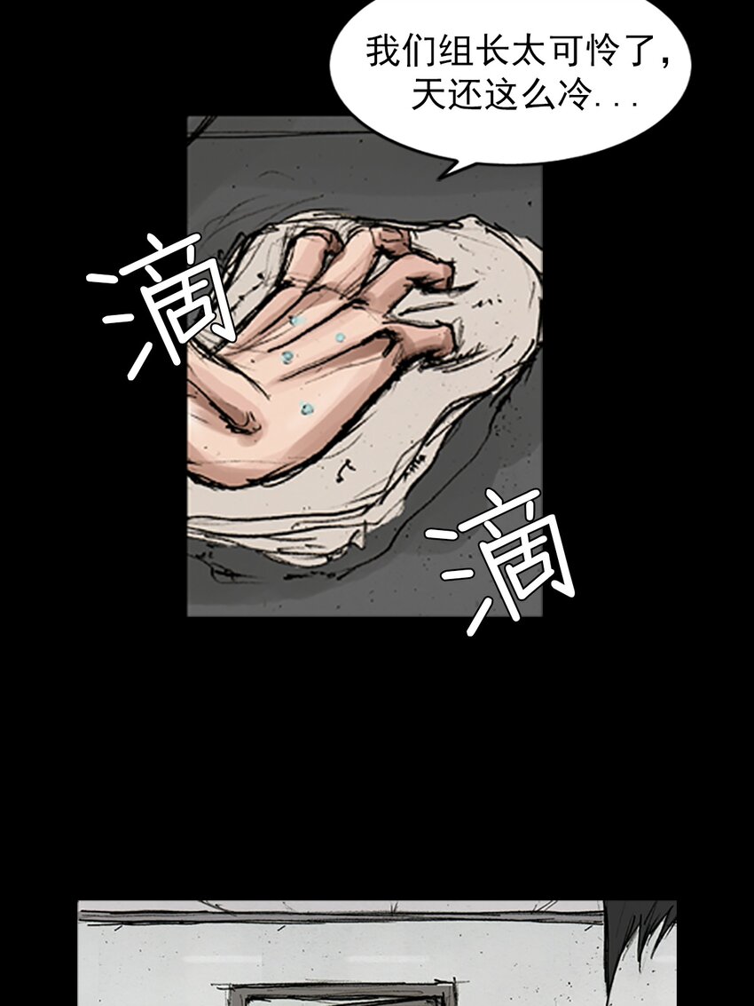 勝券在握 - 第169話 上 - 1