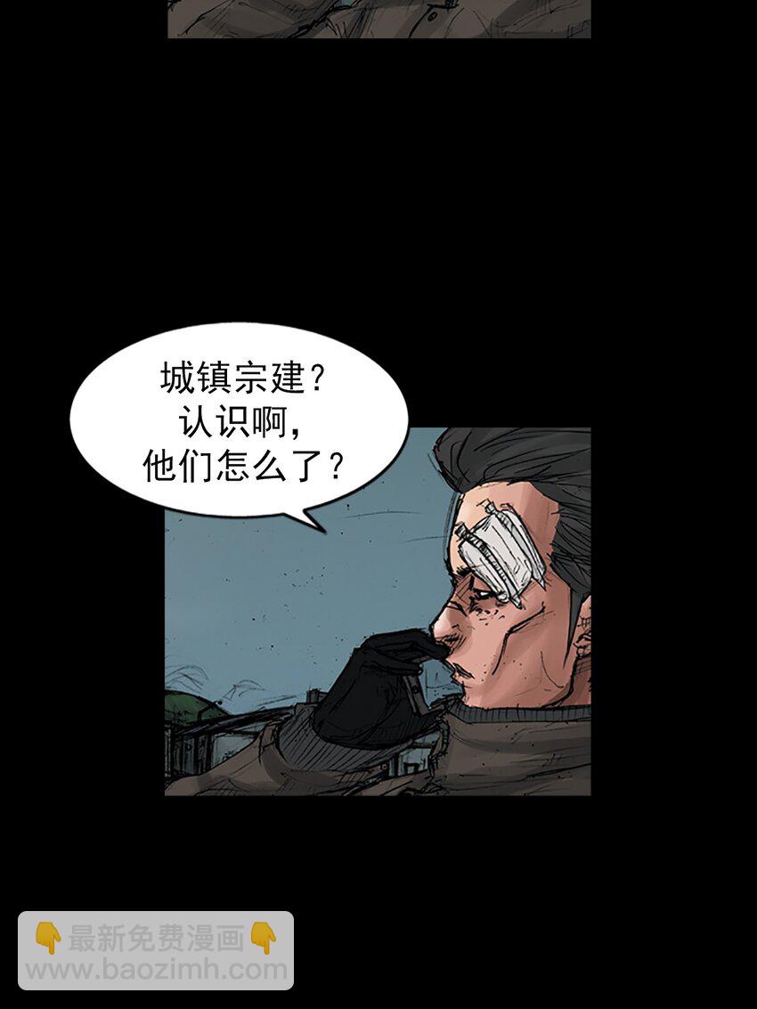 勝券在握 - 第169話 上 - 4