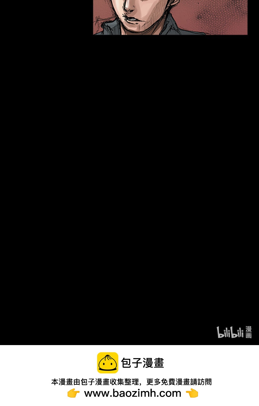 勝券在握 - 第169話 上 - 3