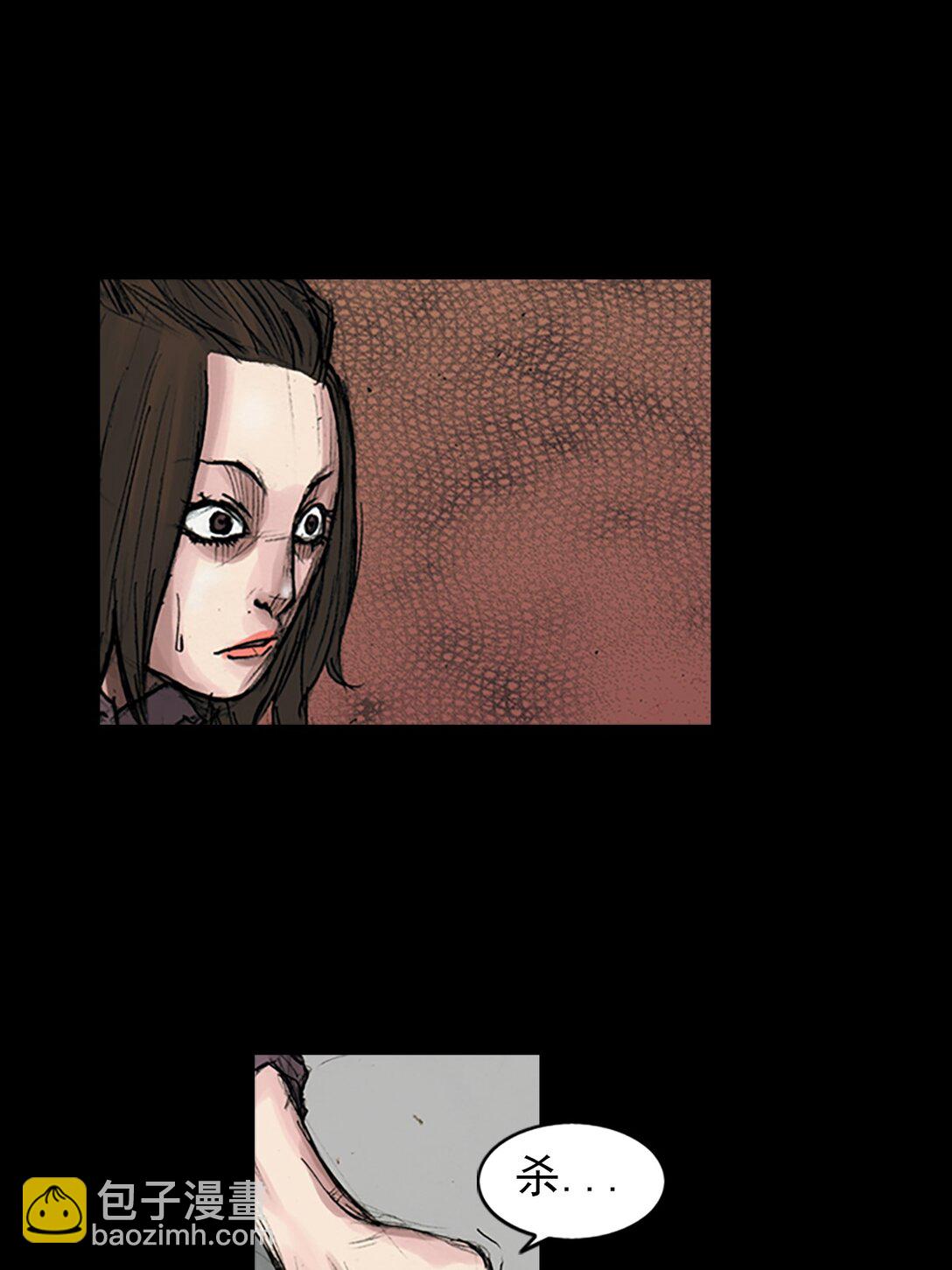 勝券在握 - 第170話 上 - 6