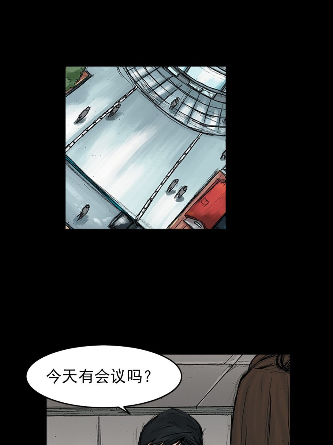 勝券在握 - 第170話 上 - 6