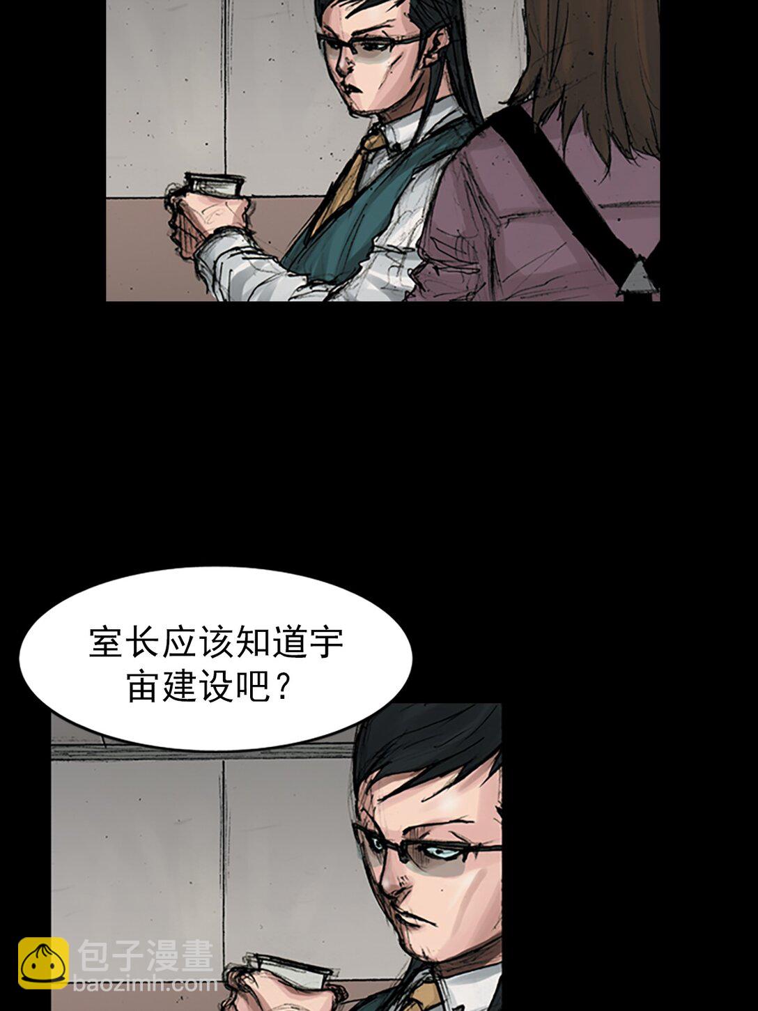 勝券在握 - 第170話 上 - 1