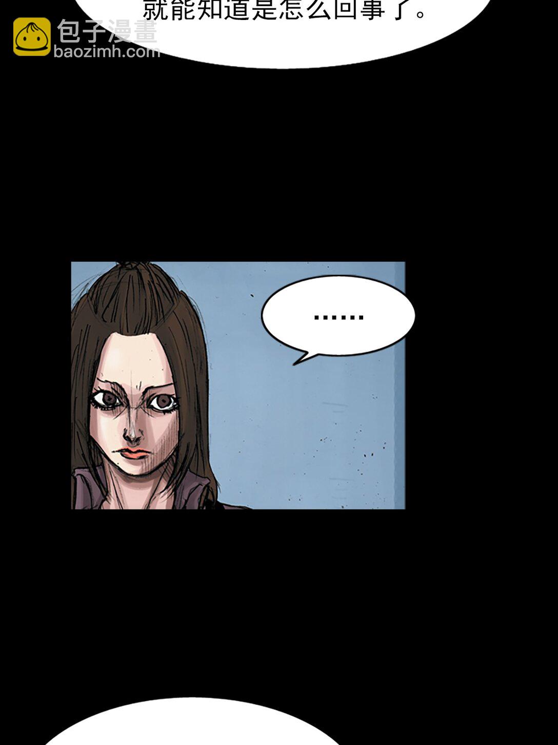 勝券在握 - 第170話 上 - 4