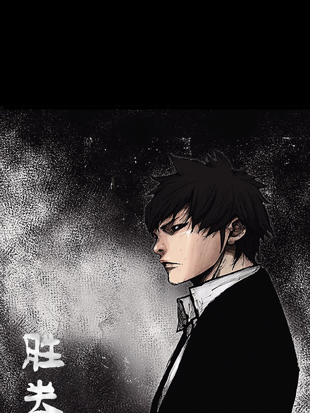 勝券在握 - 第171話 上 - 1