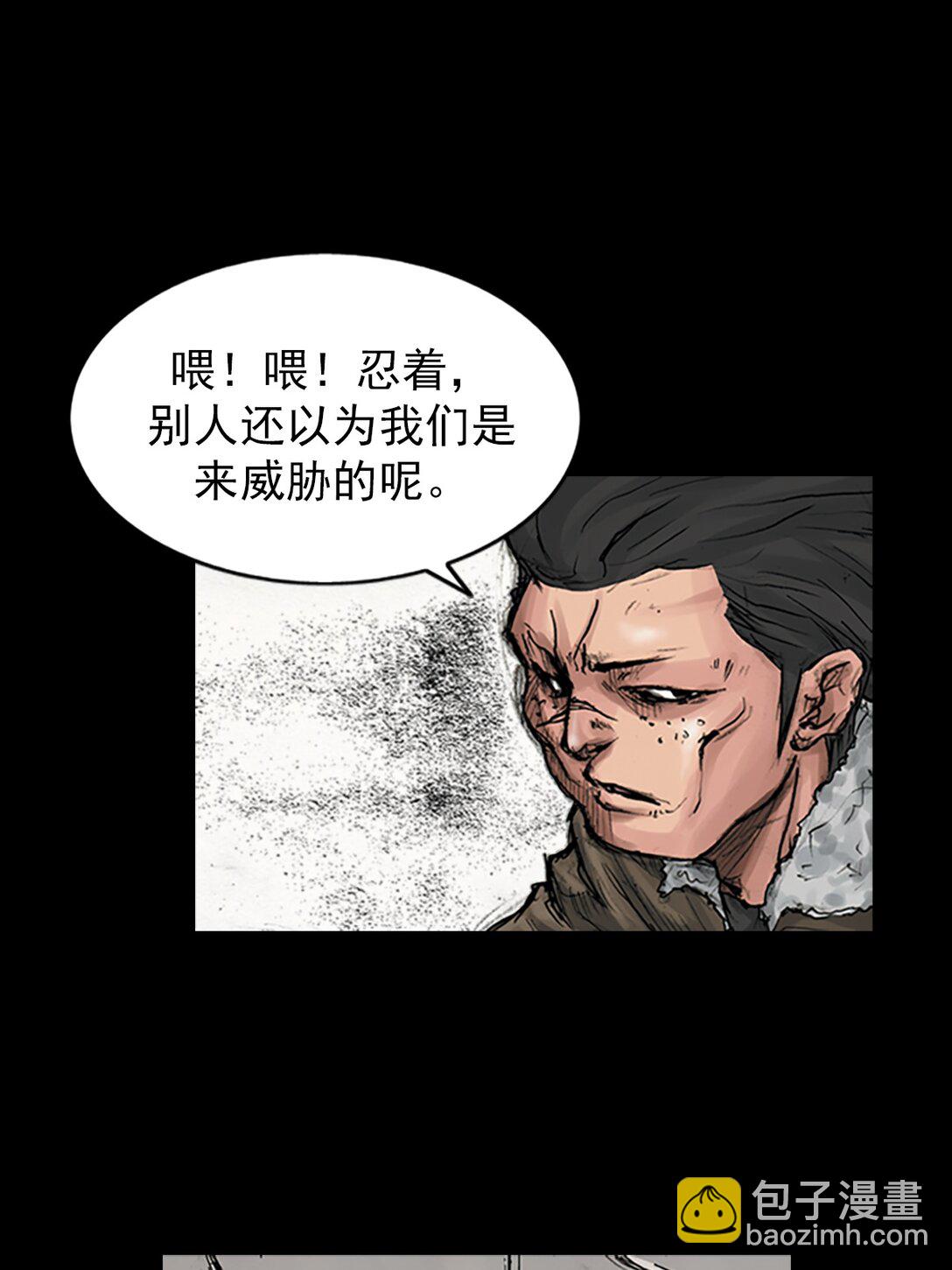 勝券在握 - 第171話 上 - 2