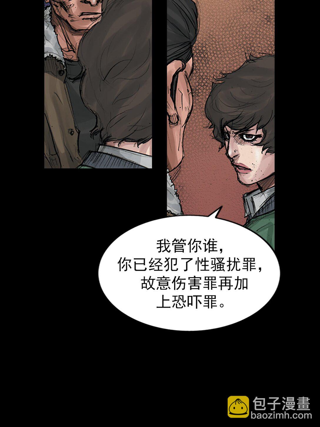 勝券在握 - 第171話 上 - 1