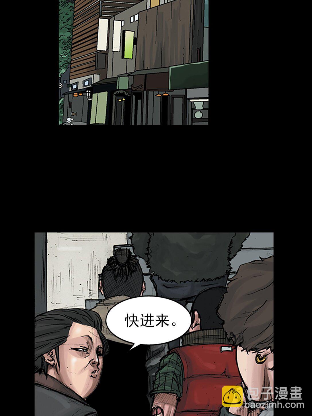 勝券在握 - 第172話 上 - 1