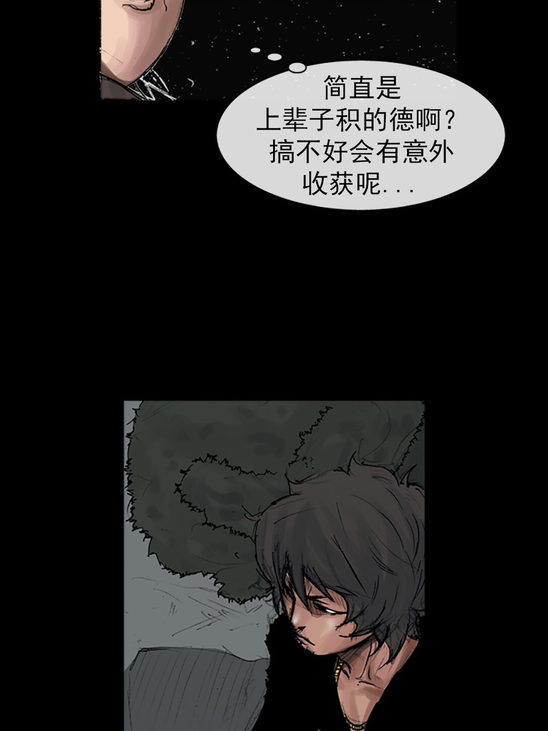 勝券在握 - 第172話 上 - 2