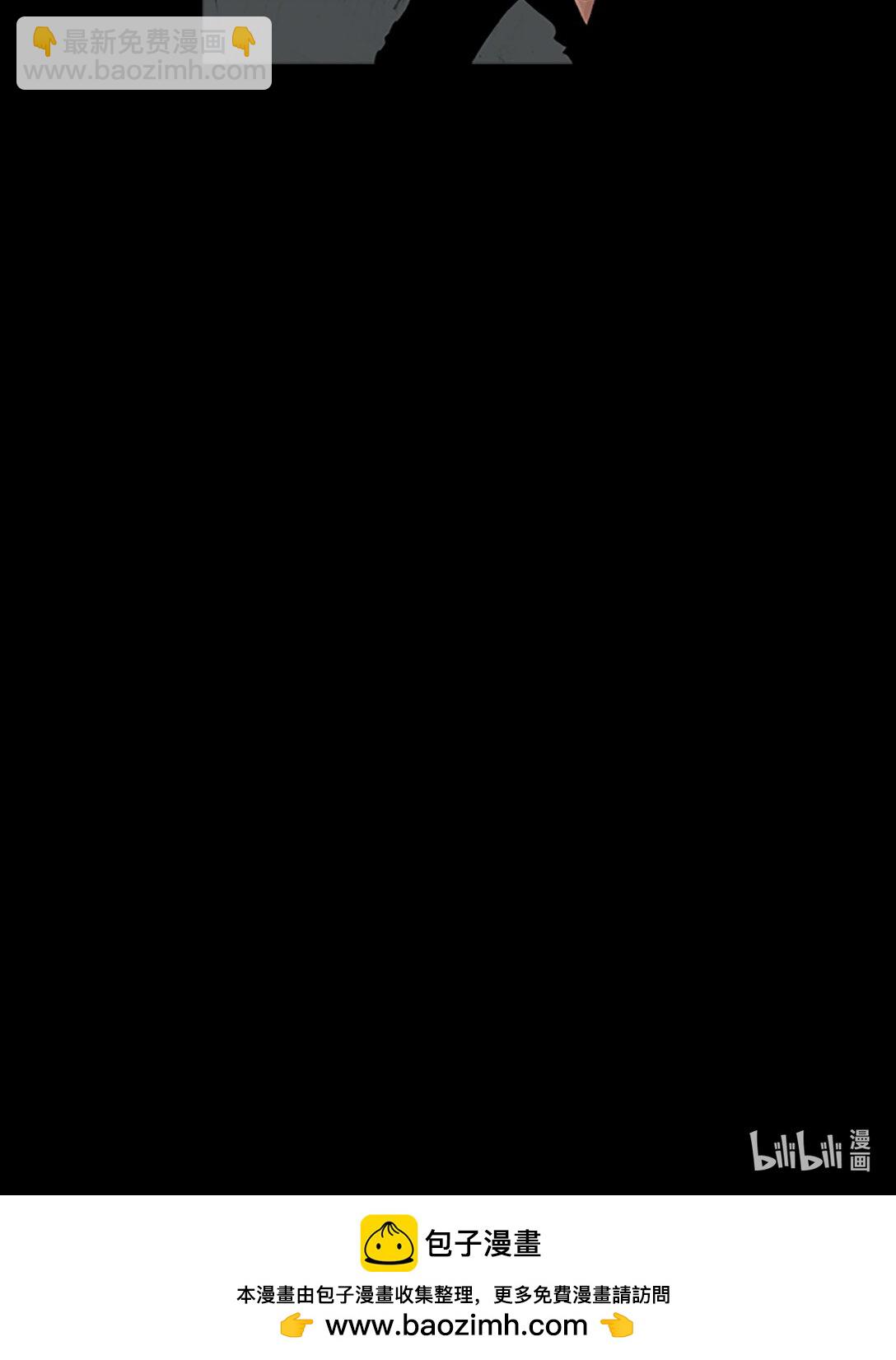 勝券在握 - 第172話 上 - 3