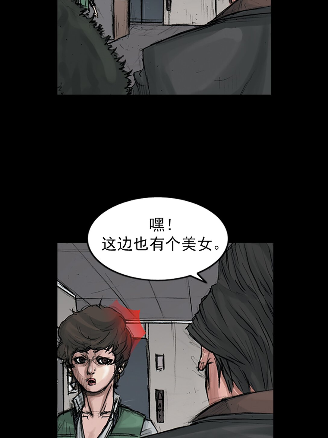 勝券在握 - 第172話 上 - 2