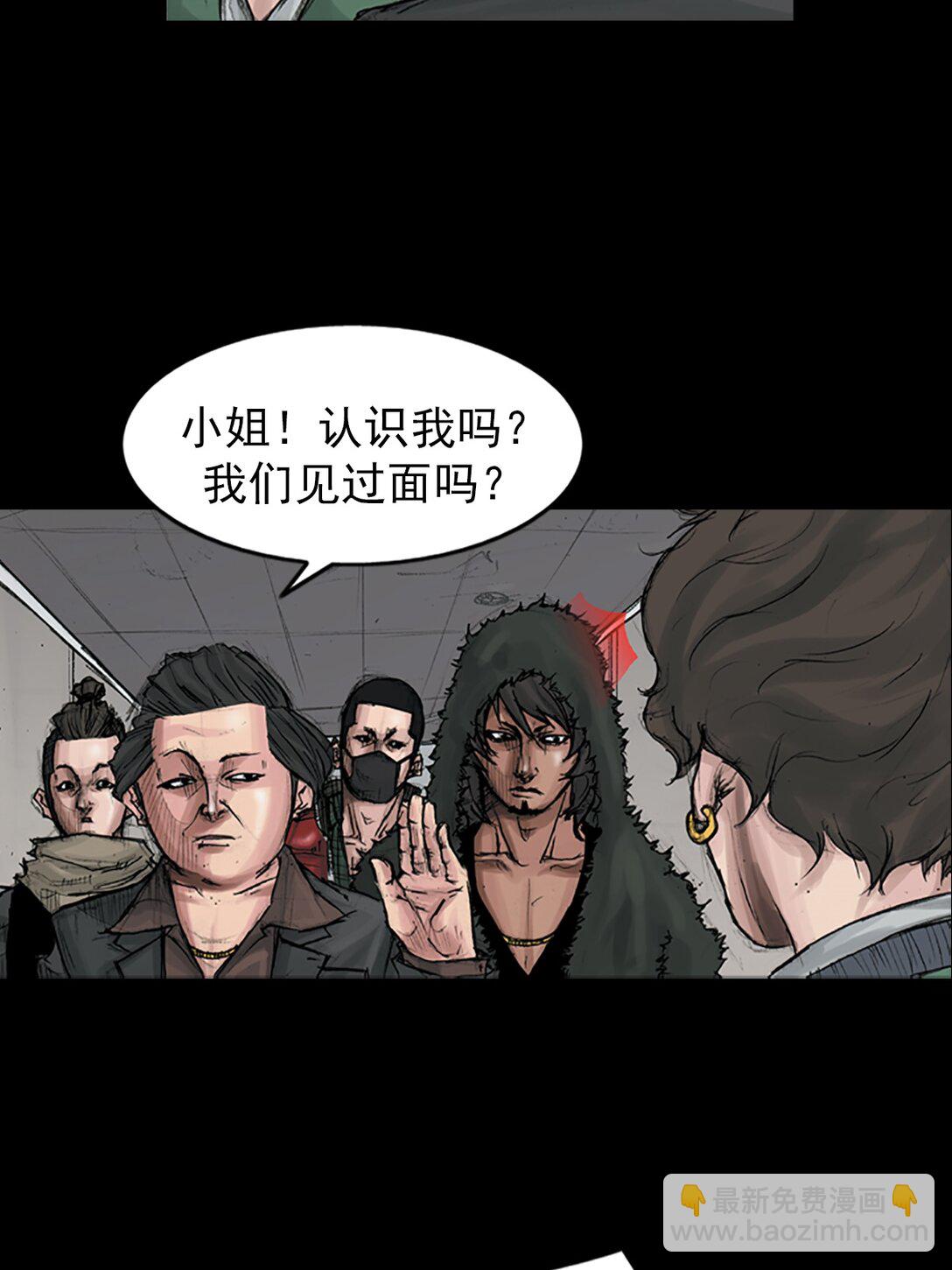 勝券在握 - 第172話 上 - 3