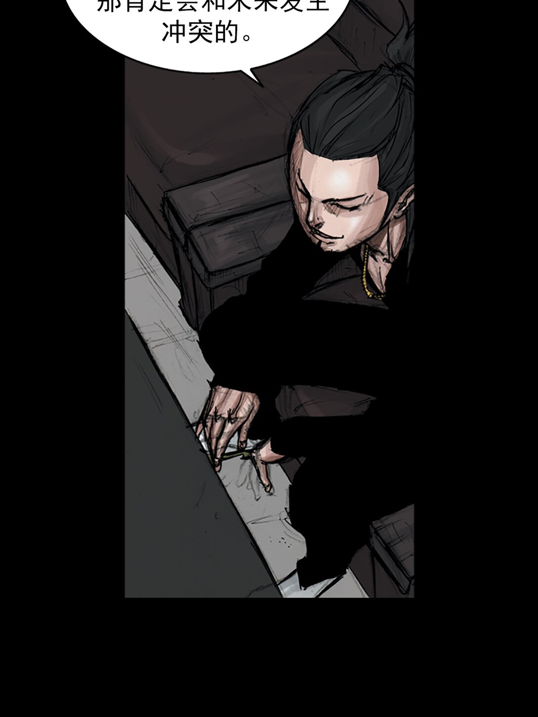 勝券在握 - 第173話 上 - 4