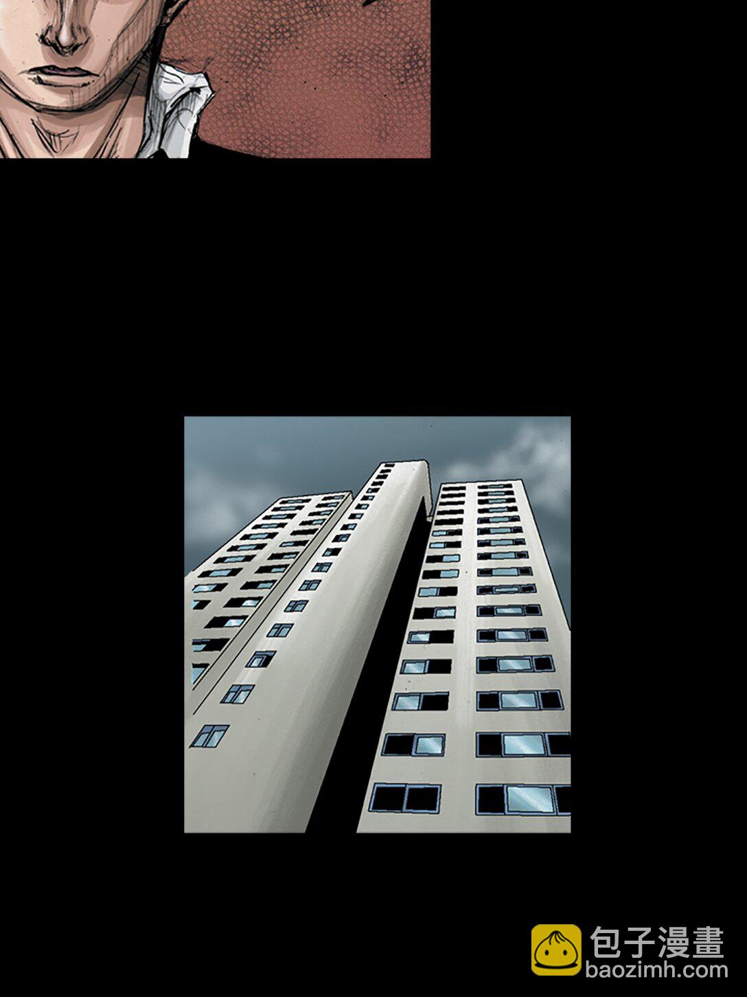 勝券在握 - 第173話 上 - 6