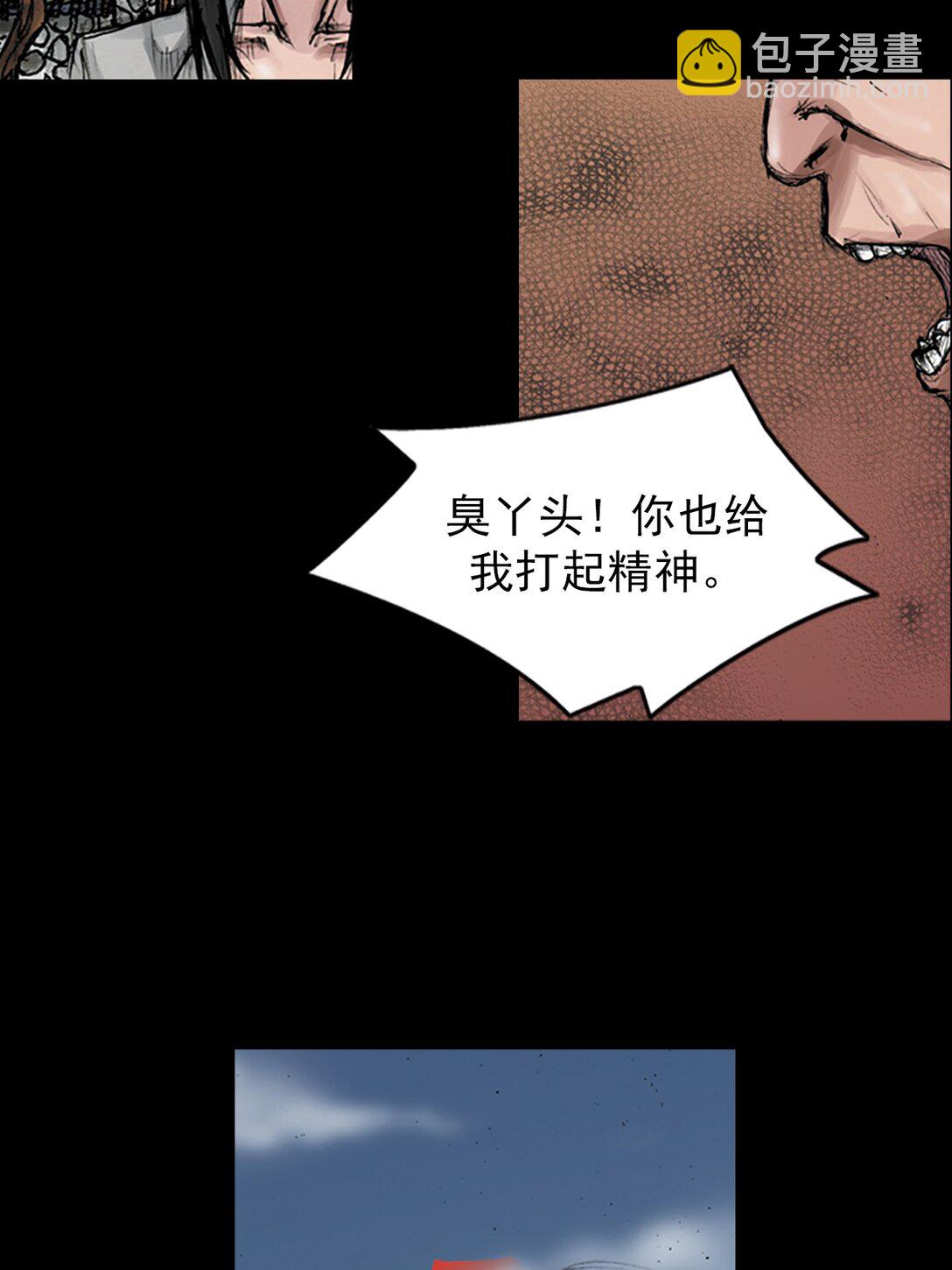 勝券在握 - 第174話 上 - 2