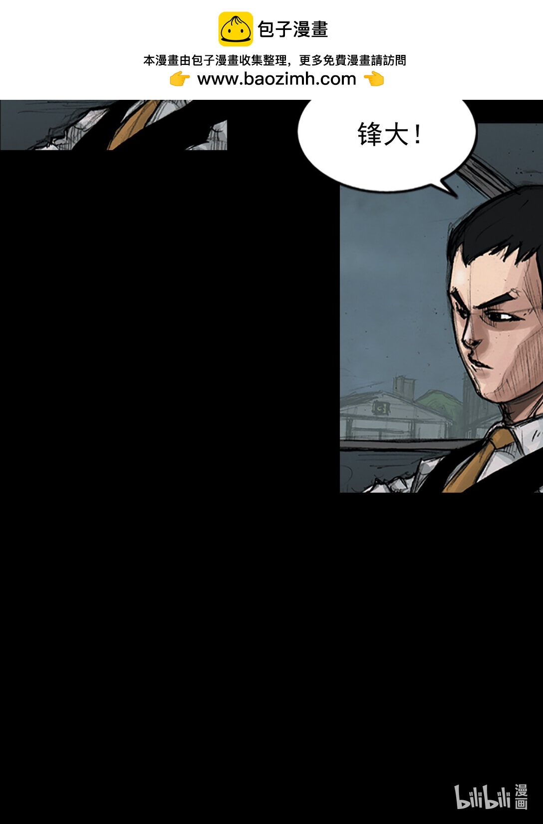 勝券在握 - 第174話 上 - 6