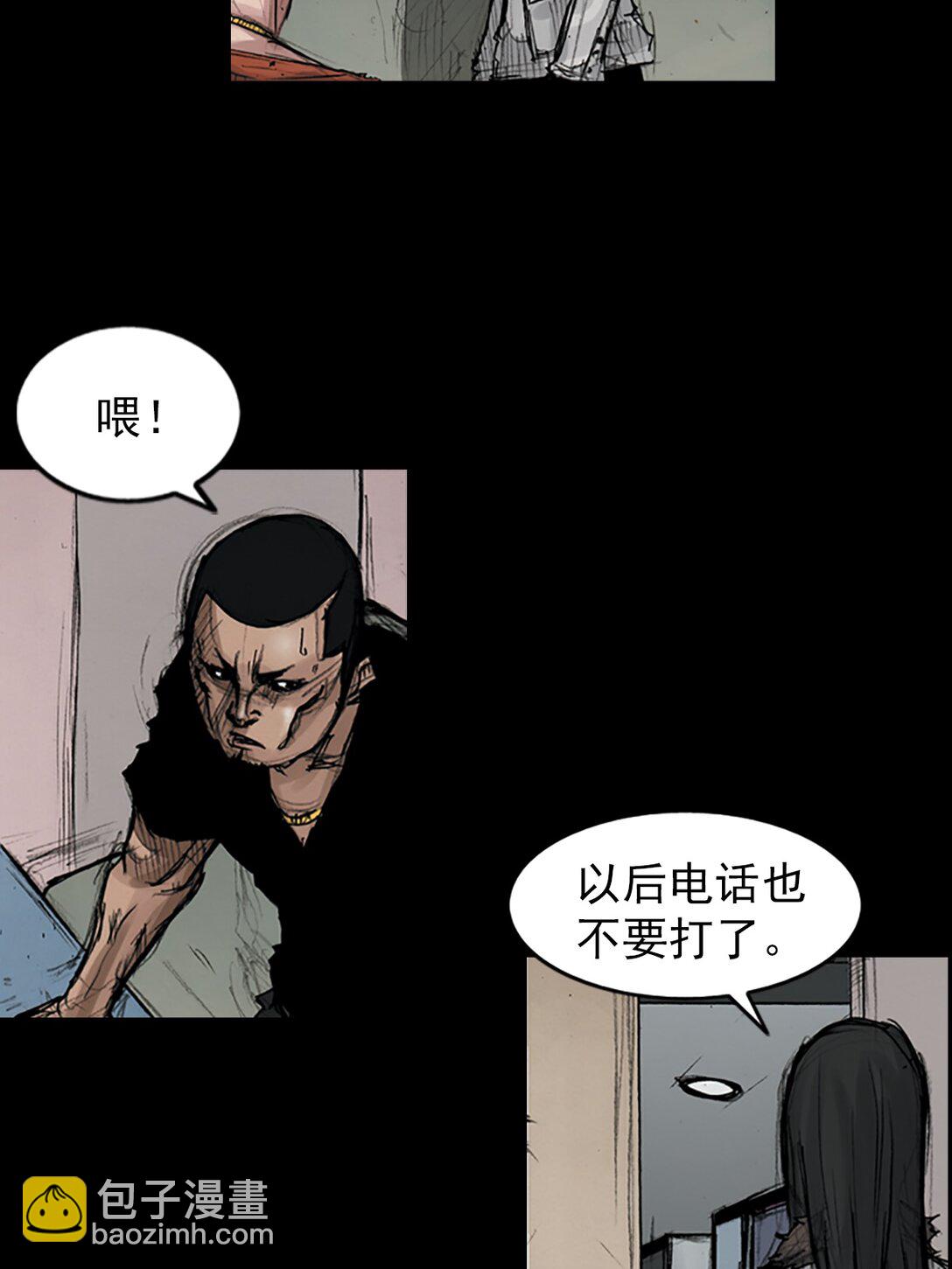 勝券在握 - 第174話 上 - 4