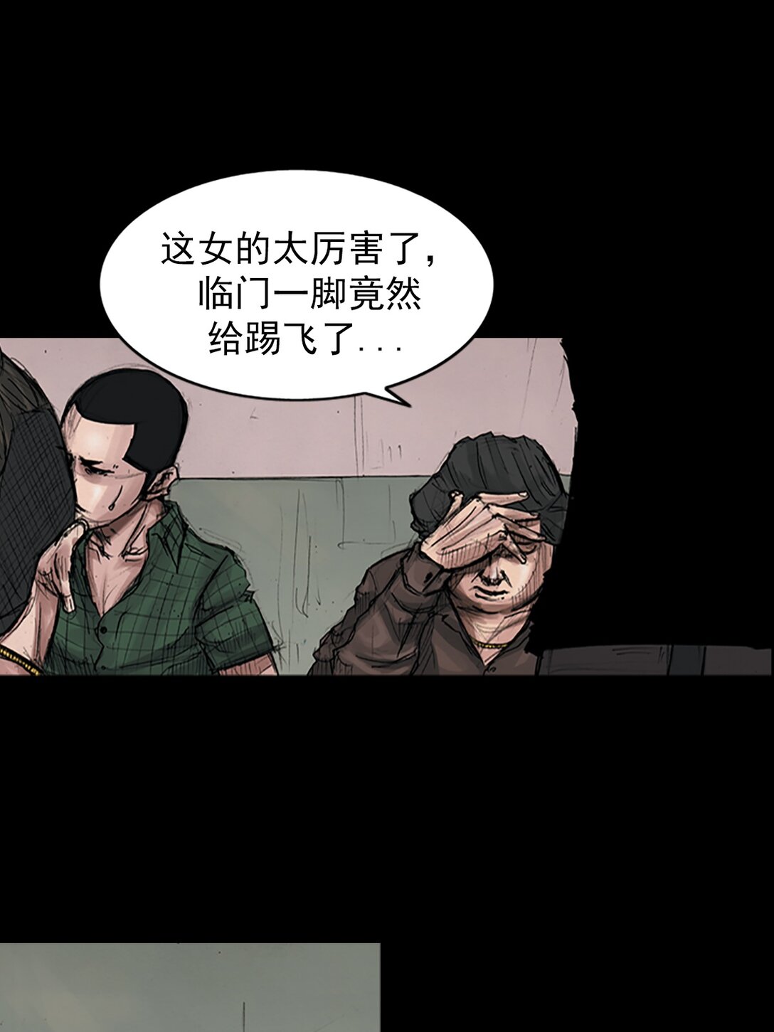 勝券在握 - 第174話 上 - 6