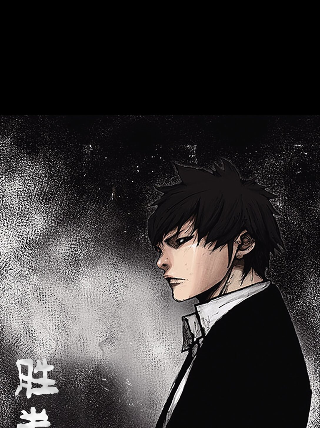 勝券在握 - 第175話 上 - 1