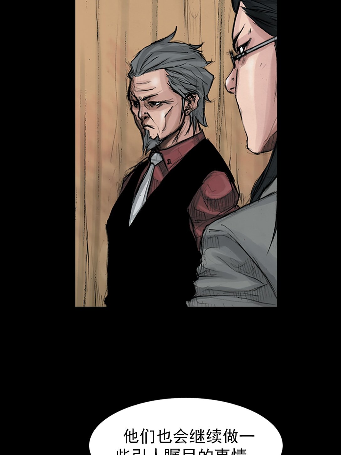 勝券在握 - 第175話 上 - 6