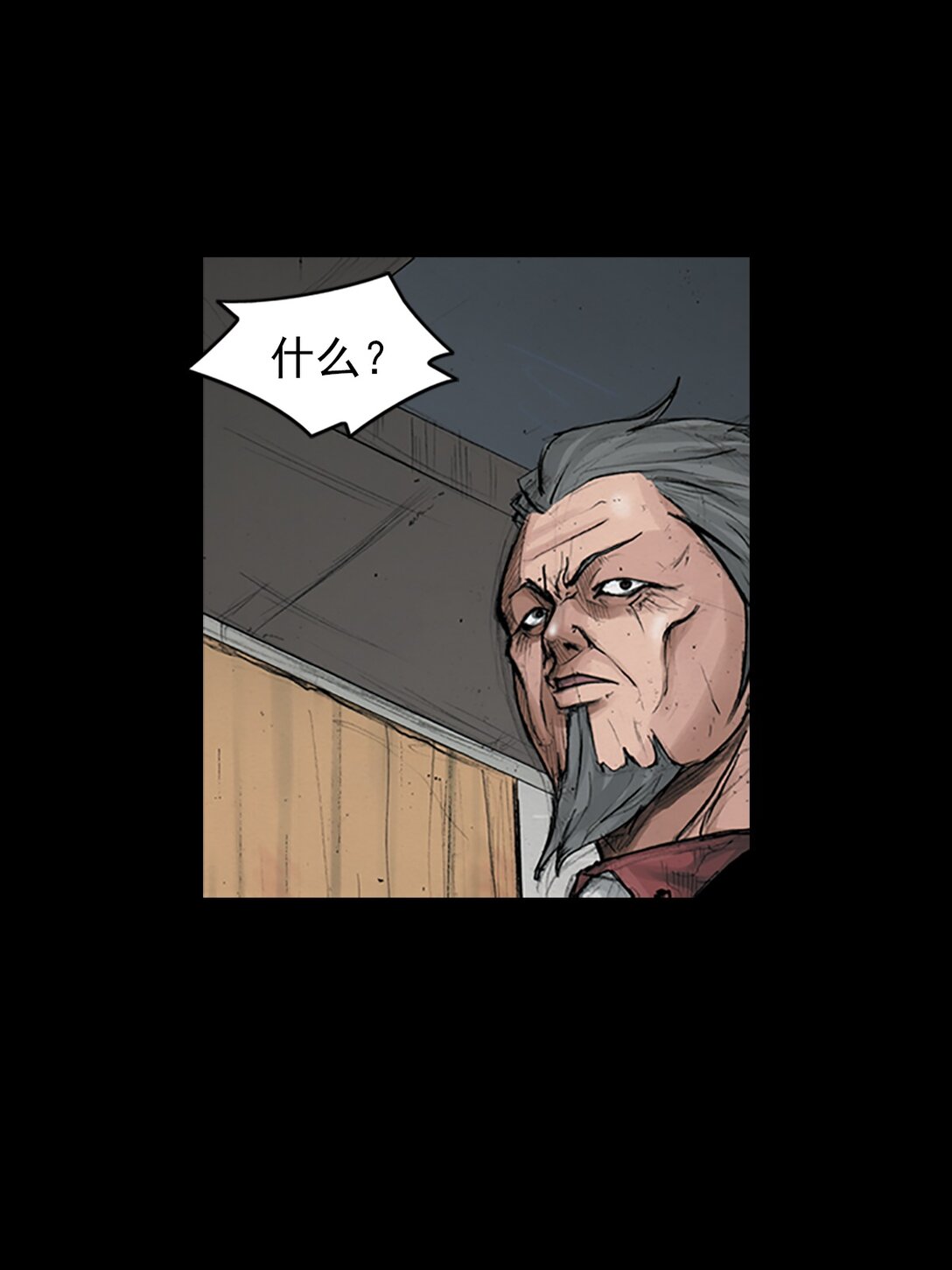 勝券在握 - 第175話 上 - 1