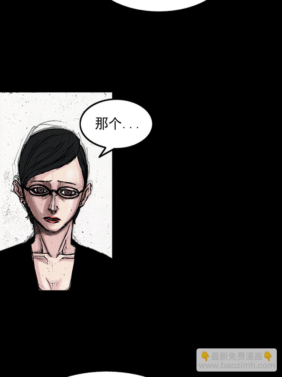 勝券在握 - 第175話 上 - 3