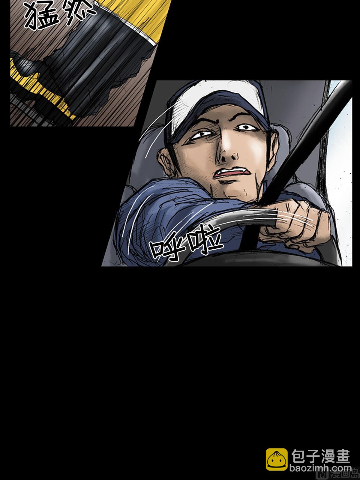 勝券在握 - 第18話下 - 2