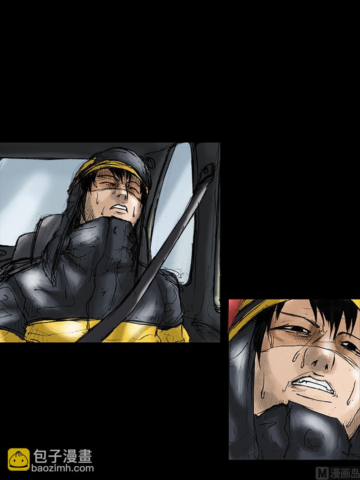 勝券在握 - 第18話下 - 4