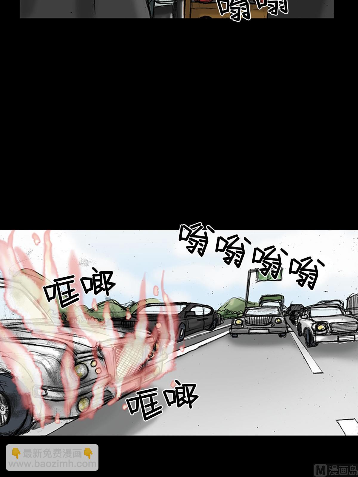 勝券在握 - 第18話下 - 7