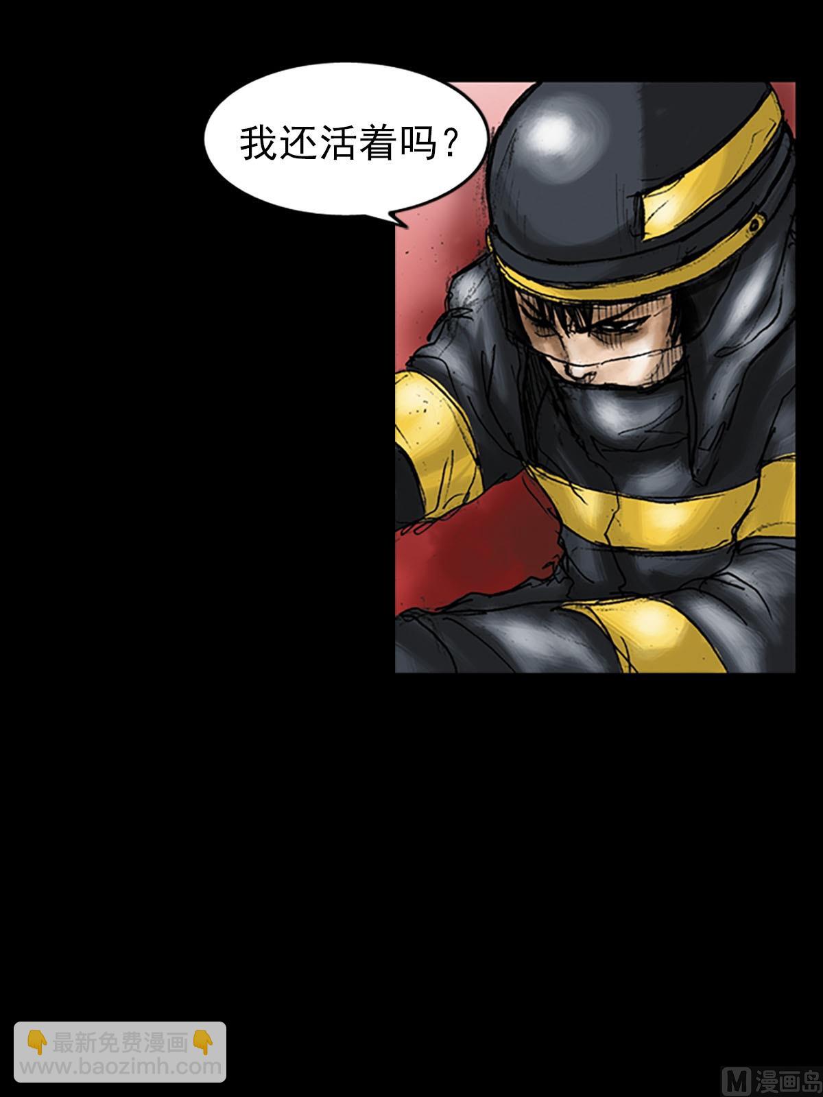 勝券在握 - 第18話下 - 1