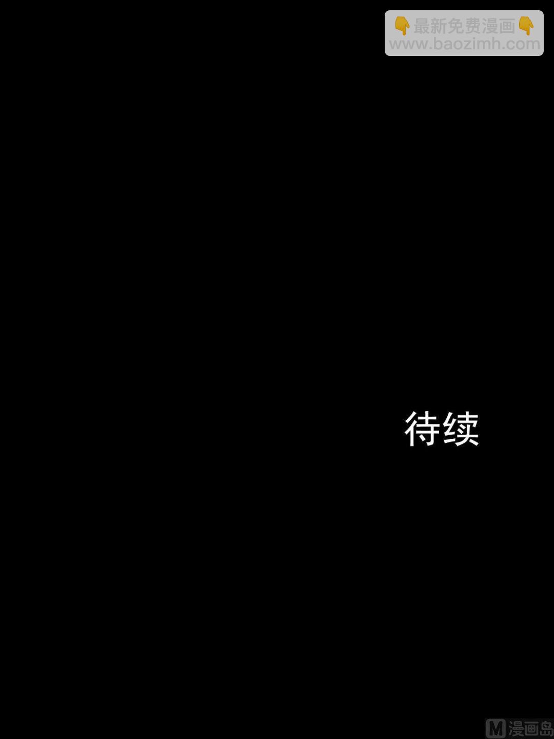 勝券在握 - 第18話下 - 3