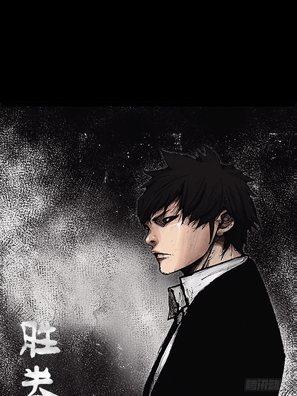 勝券在握 - 第176話上 - 1