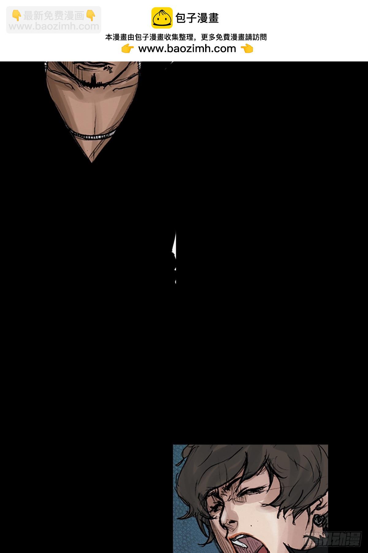 勝券在握 - 第176話上 - 4