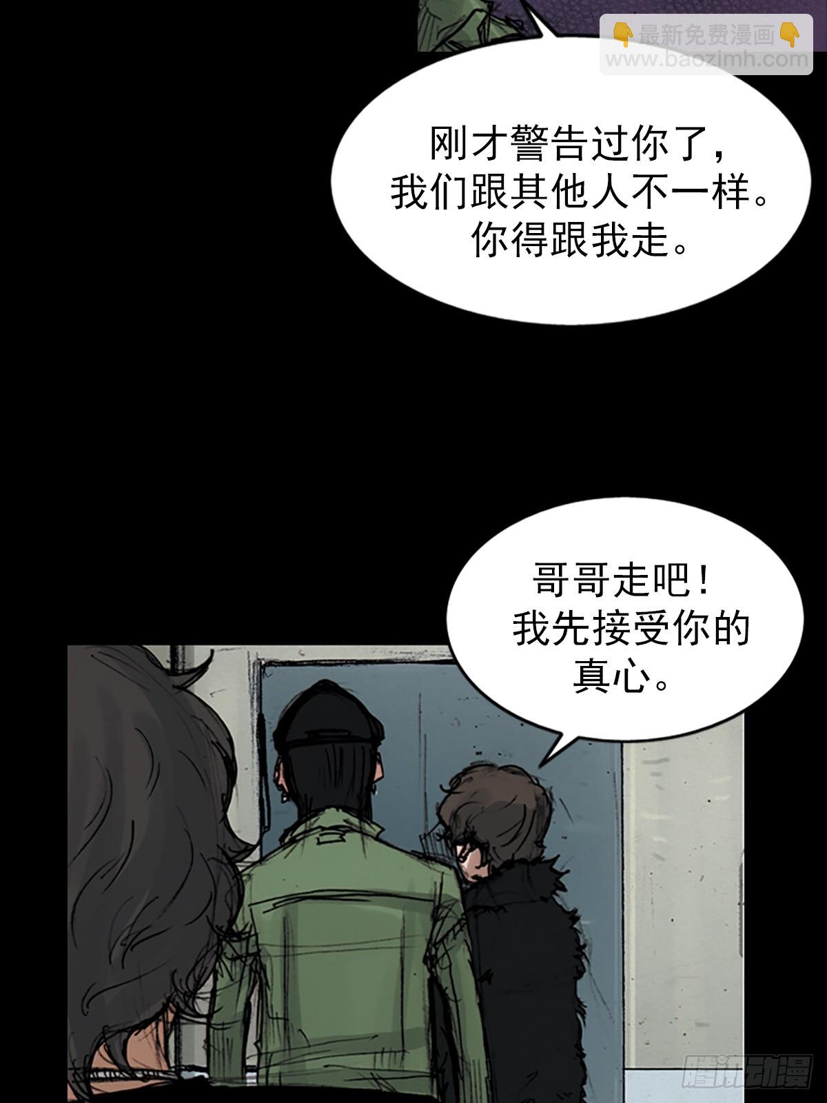 勝券在握 - 第176話上 - 5