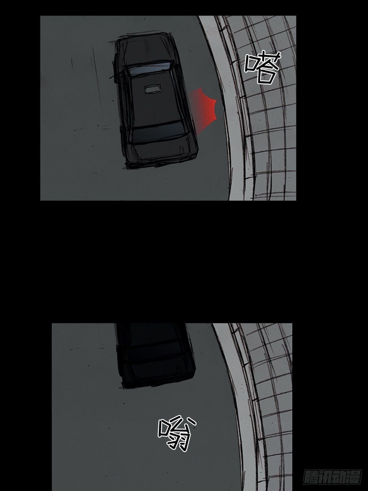 勝券在握 - 第176話上 - 6