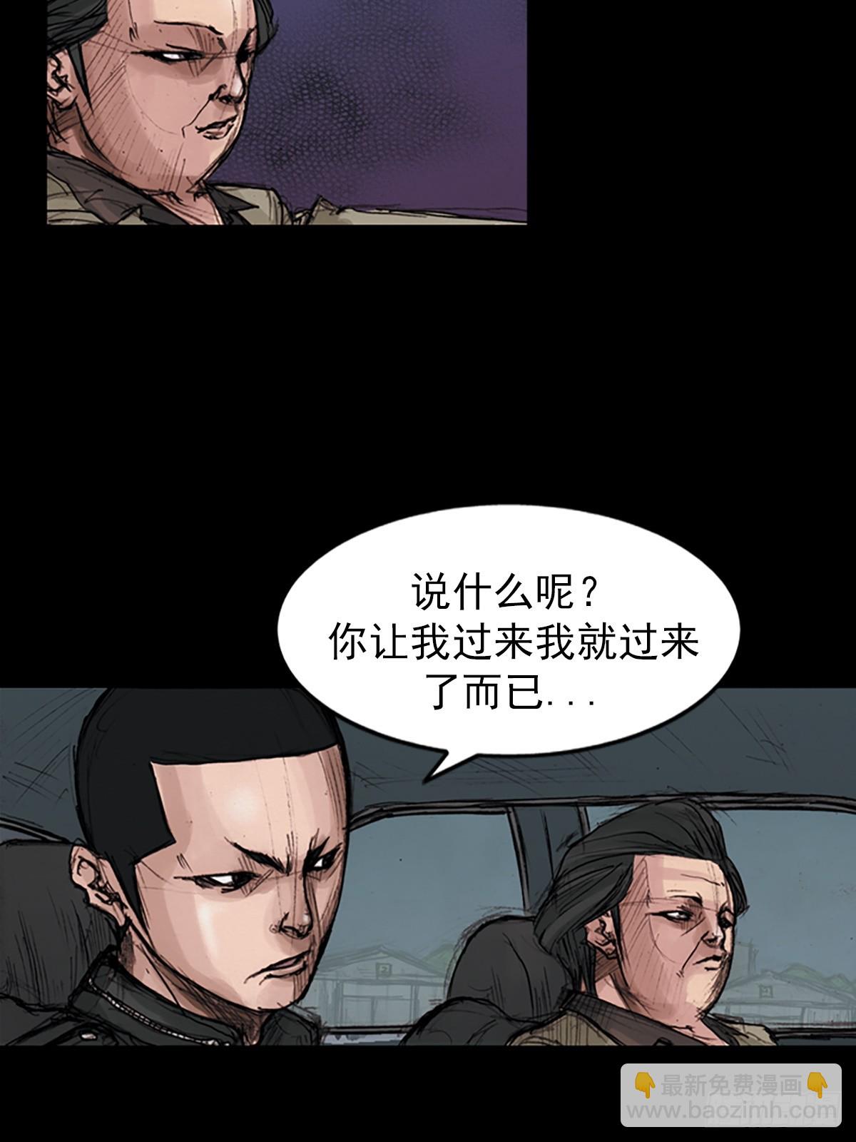 勝券在握 - 第176話上 - 3