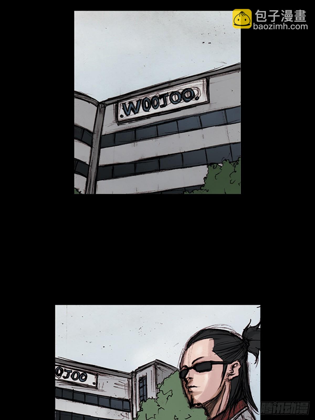 勝券在握 - 第176話上 - 6