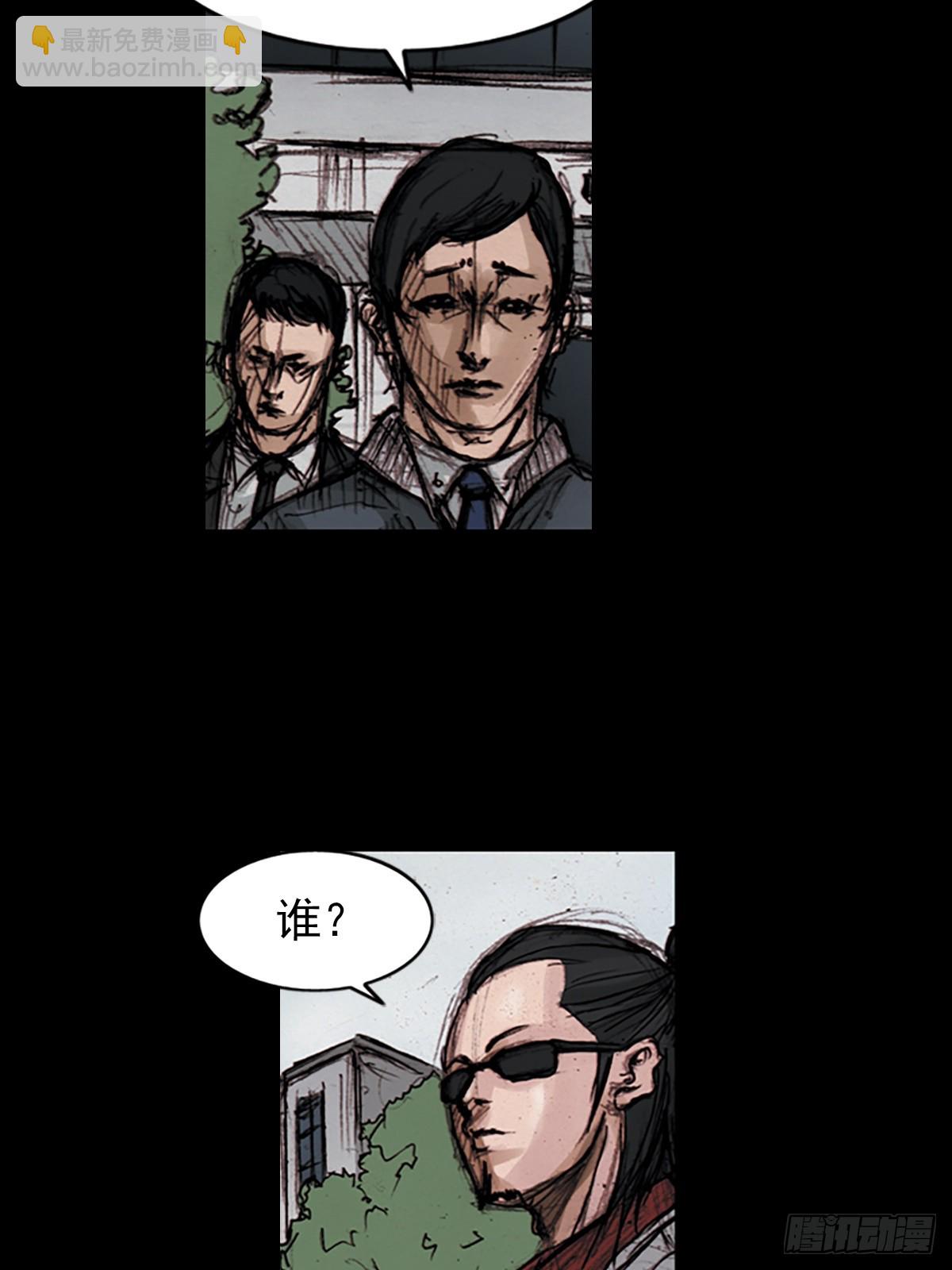 勝券在握 - 第176話上 - 3