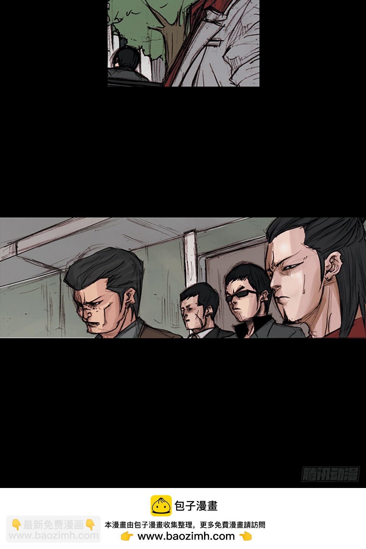 勝券在握 - 第176話上 - 4