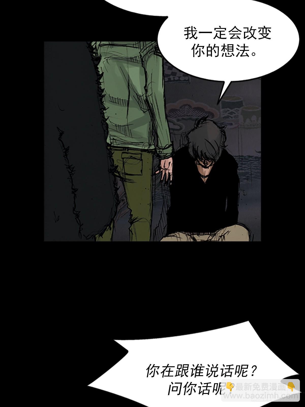 勝券在握 - 第176話上 - 5