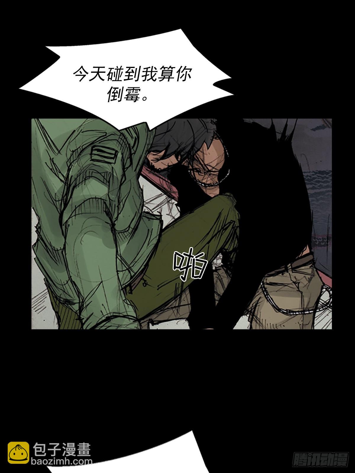 勝券在握 - 第176話上 - 2