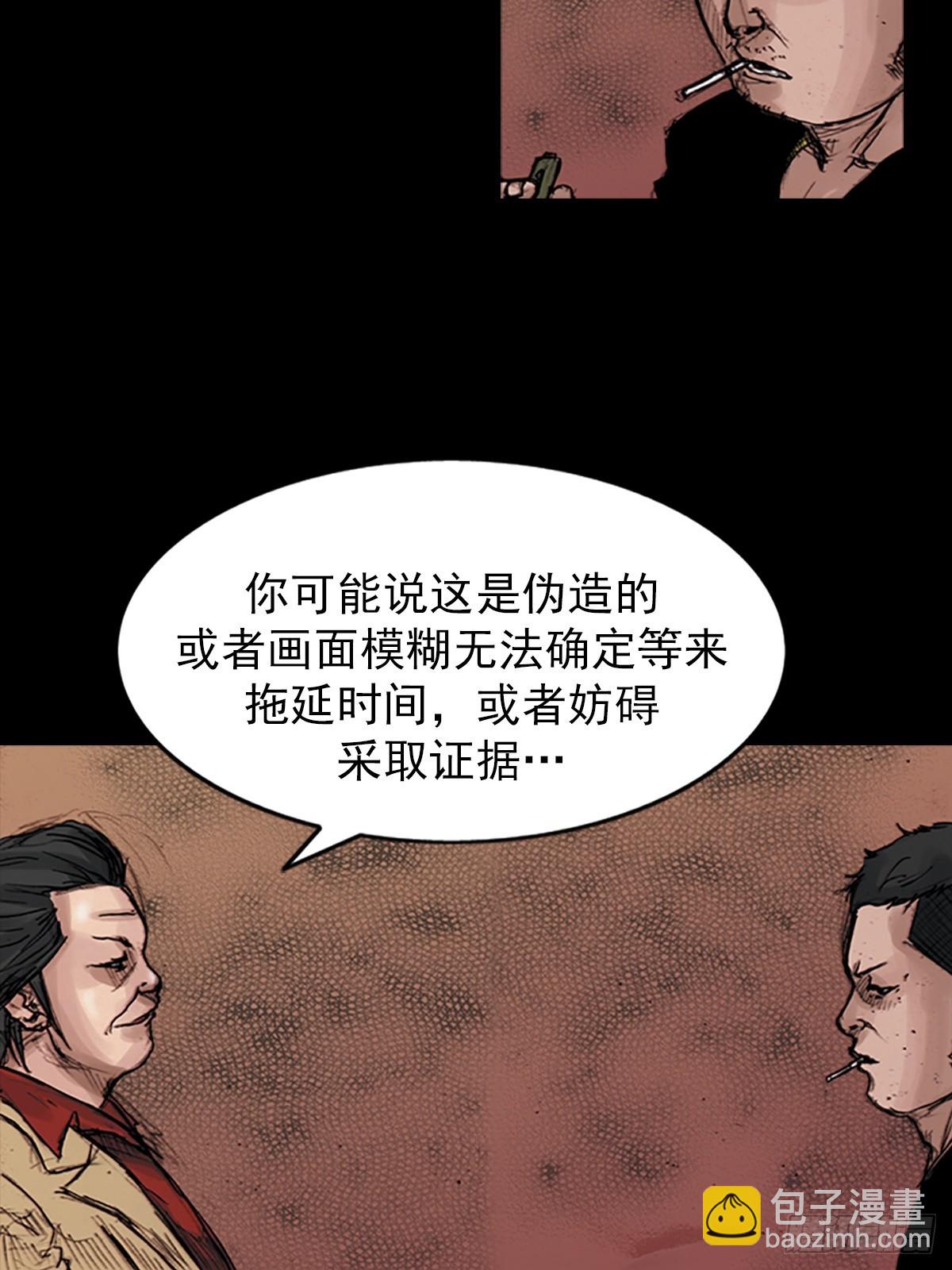 勝券在握 - 第177話上 - 5