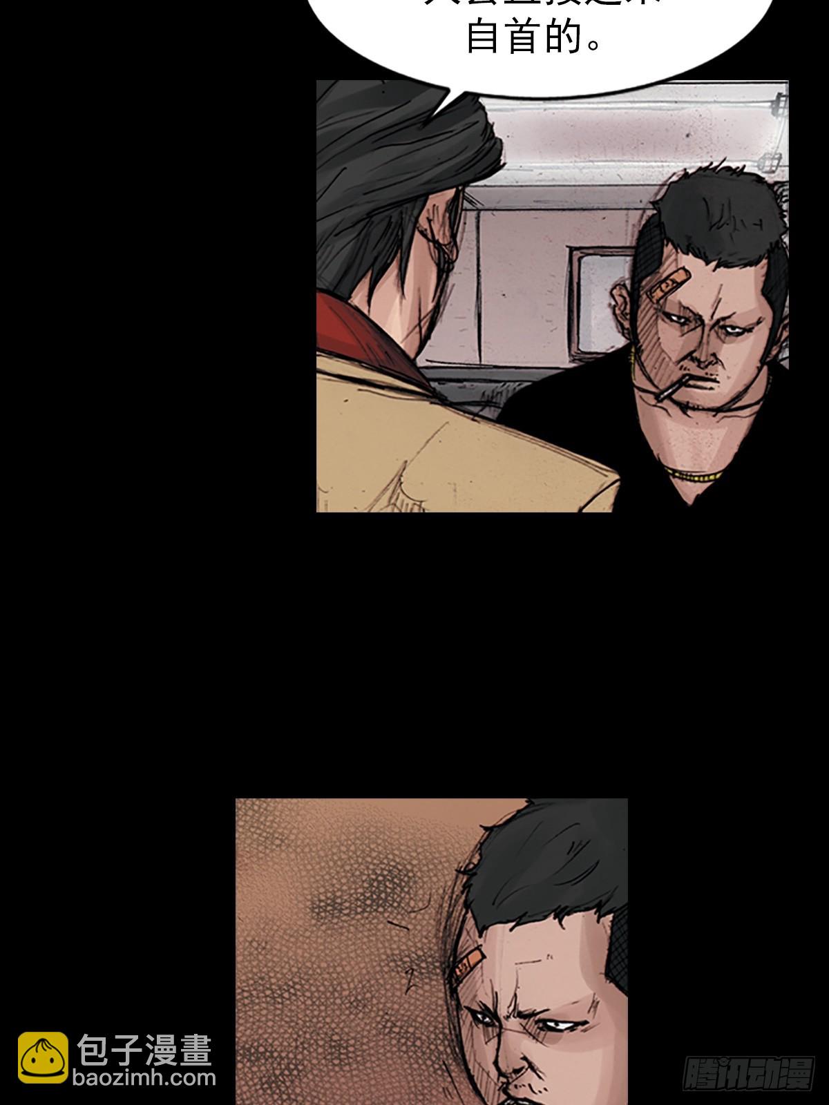 勝券在握 - 第177話上 - 3